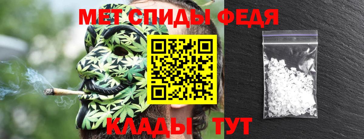Amphetamine Premium  MEGA как зайти  Кохма  Вход с VPN  Амфетамин  АМФЕТАМИН 