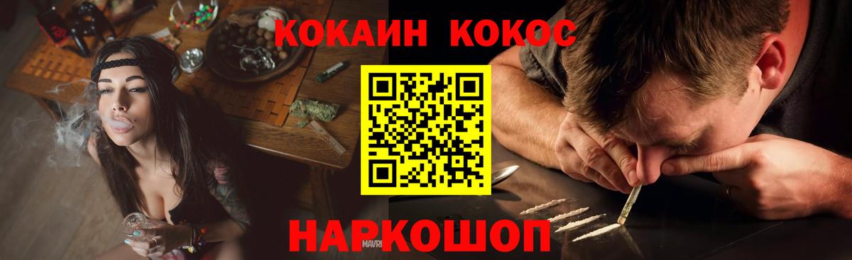 Cocaine Боливия Кохма