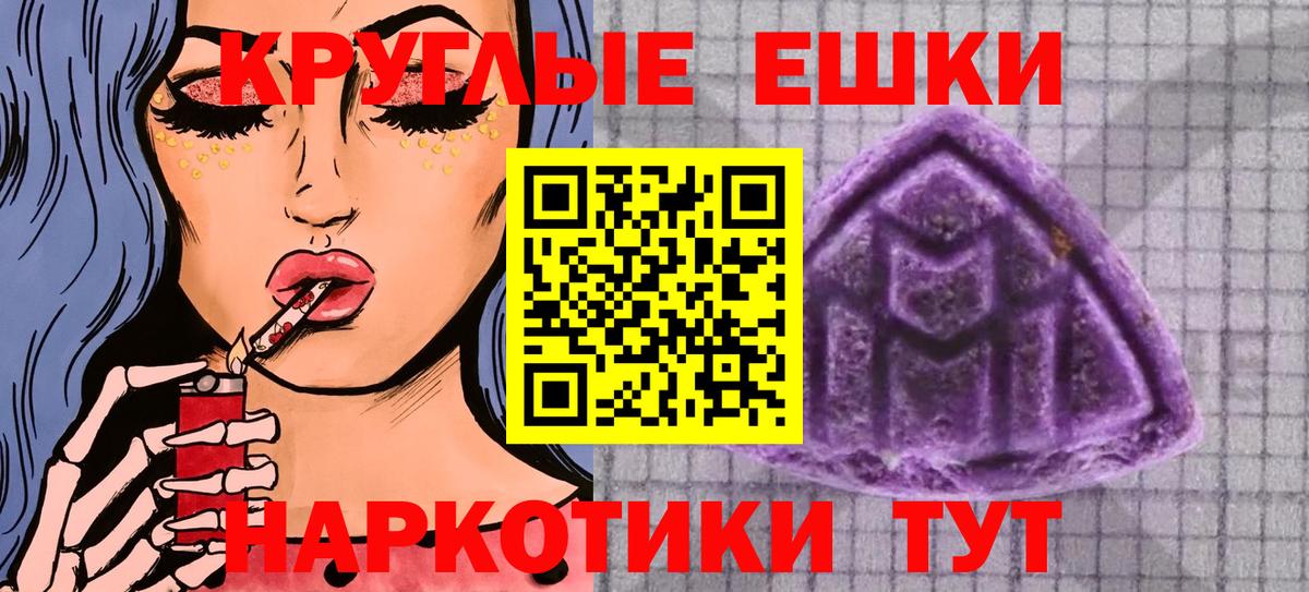 Ecstasy XTC Кохма