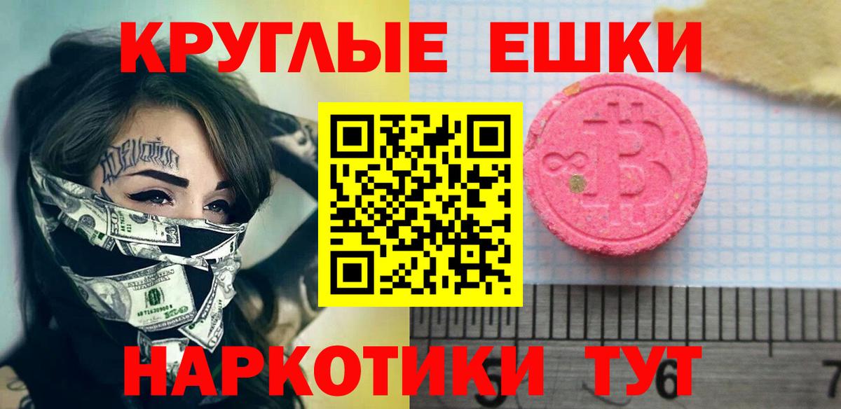где продают   Вход с VPN  Экстази 99%  Кохма  Ecstasy 99%  Ecstasy 