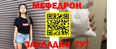 спайс Кинель
