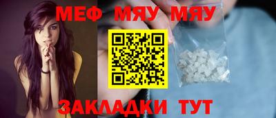 спайс Кинель