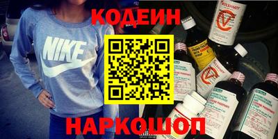 спайс Кинель