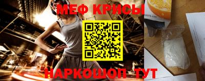 кристаллы Кингисепп