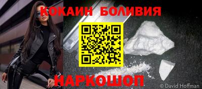спайс Кинель