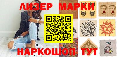 спайс Кинель