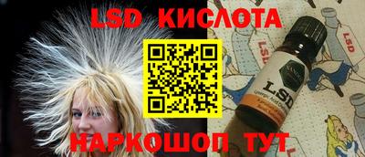 кристаллы Кингисепп