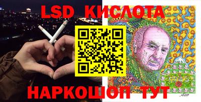кристаллы Кингисепп