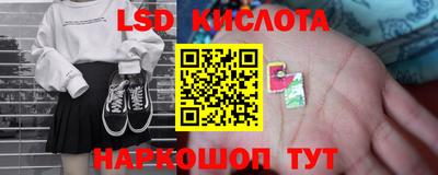 спайс Кинель