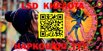 спайс Кинель