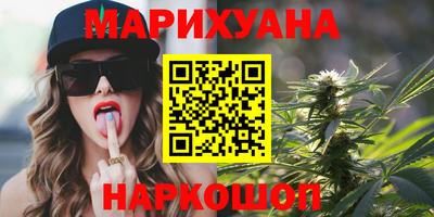 спайс Кинель