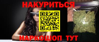 спайс Кинель