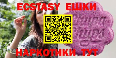 экстази Кимры