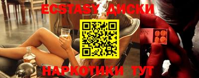 спайс Кинель