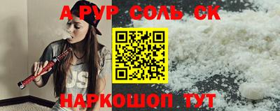 кристаллы Кингисепп
