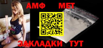 спайс Кинель