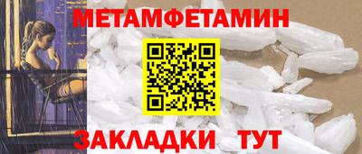 спайс Кинель