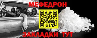 спайс Кинель