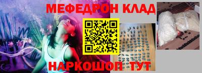 кристаллы Кингисепп