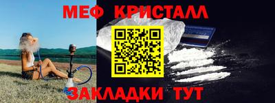 спайс Кинель