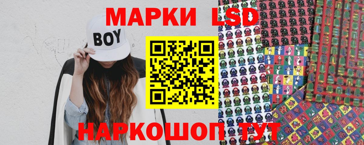 Марки N-bome 1,5мг  Марки 25I-NBOMe  Вход с VPN  Кохма  Марки N-bome 1,5мг 