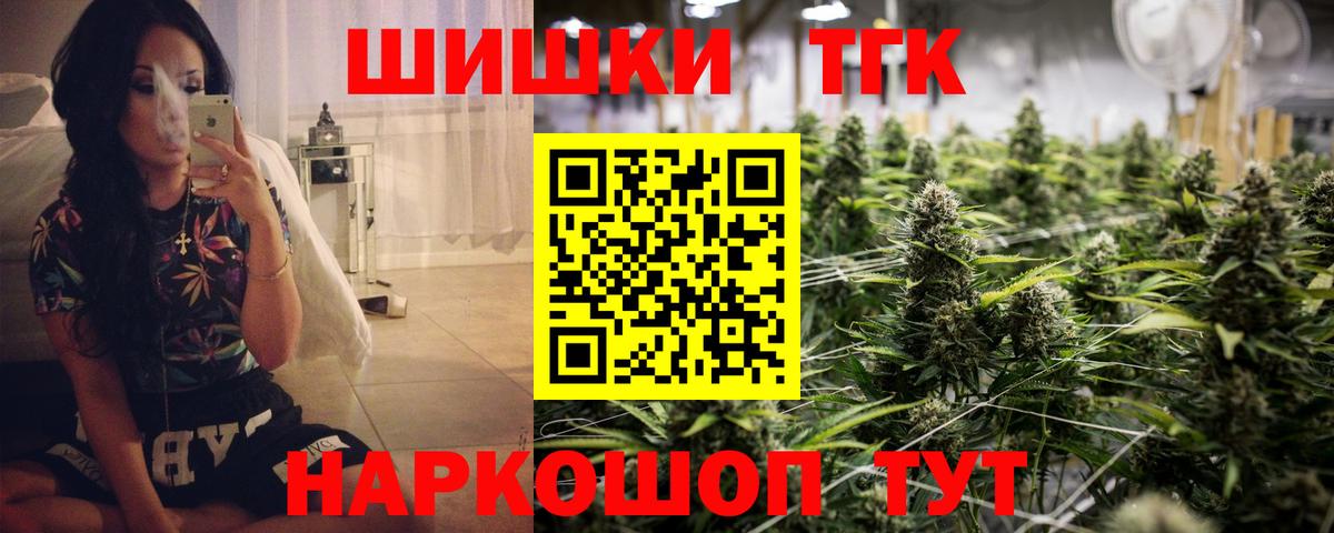 Марихуана планчик Кохма